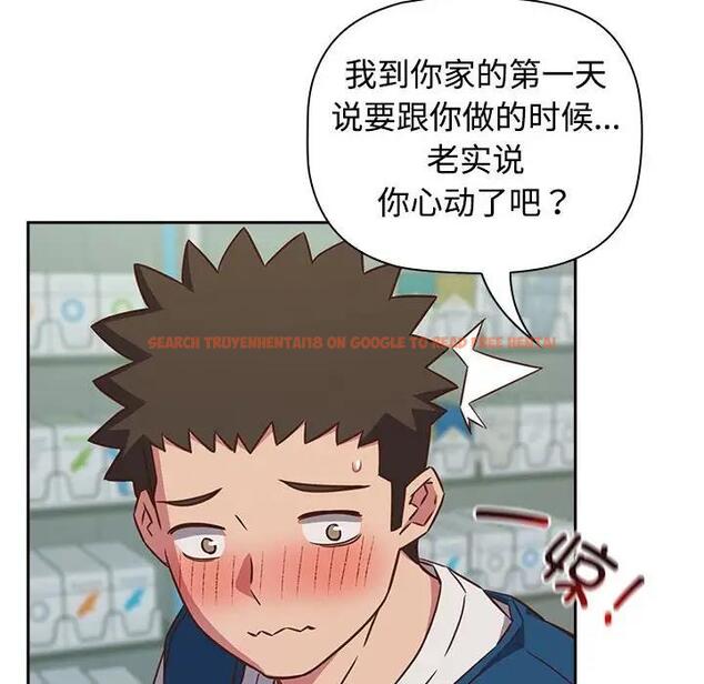 查看漫画四人同居太擁擠/受害者聯盟 - 第30話 - tymanga.com中的1848956图片