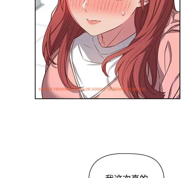 查看漫画四人同居太擁擠/受害者聯盟 - 第30話 - tymanga.com中的1848960图片
