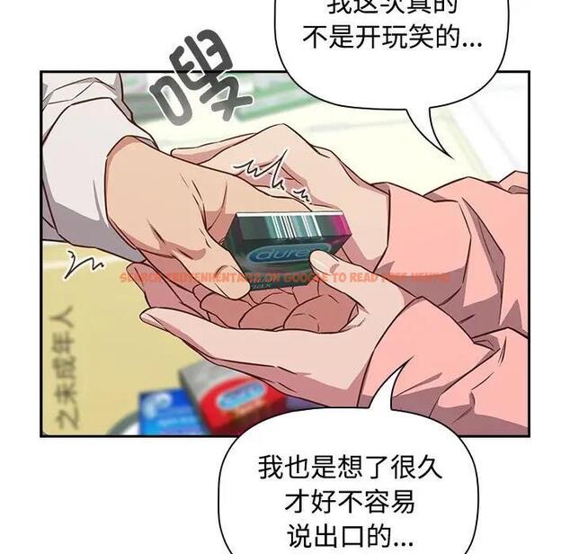 查看漫画四人同居太擁擠/受害者聯盟 - 第30話 - tymanga.com中的1848961图片