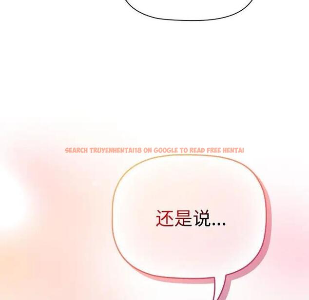 查看漫画四人同居太擁擠/受害者聯盟 - 第30話 - tymanga.com中的1848962图片