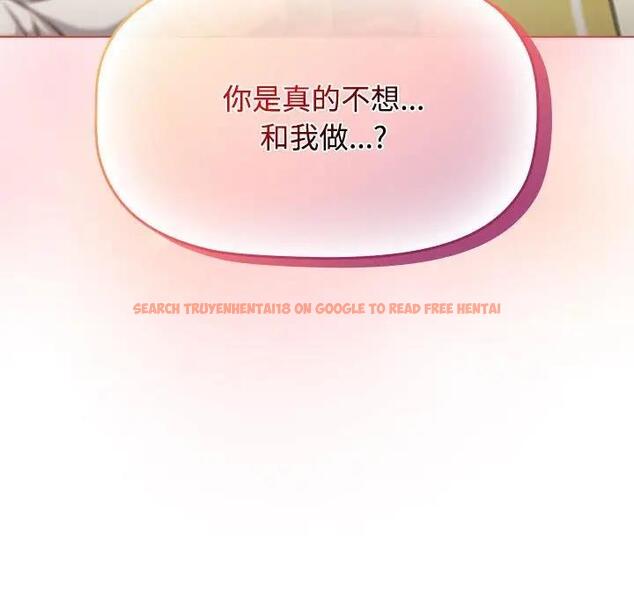 查看漫画四人同居太擁擠/受害者聯盟 - 第30話 - tymanga.com中的1848965图片