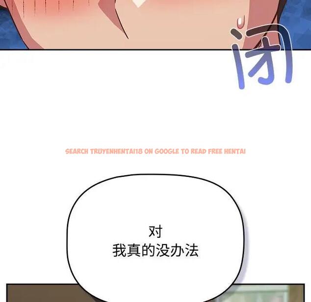 查看漫画四人同居太擁擠/受害者聯盟 - 第30話 - tymanga.com中的1848970图片