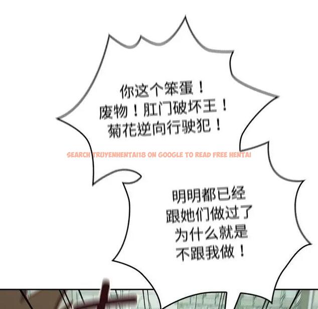 查看漫画四人同居太擁擠/受害者聯盟 - 第30話 - tymanga.com中的1848974图片