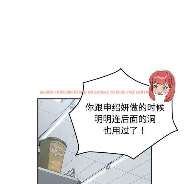 查看漫画四人同居太擁擠/受害者聯盟 - 第30話 - tymanga.com中的1848977图片