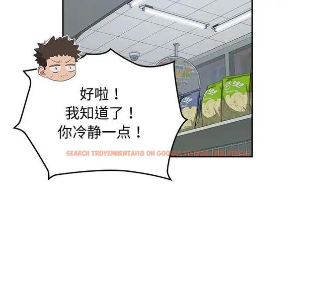 查看漫画四人同居太擁擠/受害者聯盟 - 第30話 - tymanga.com中的1848978图片