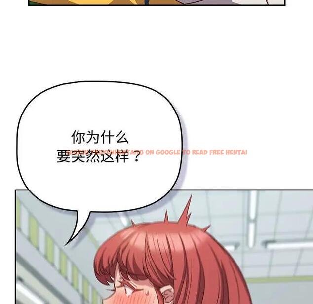 查看漫画四人同居太擁擠/受害者聯盟 - 第30話 - tymanga.com中的1848980图片