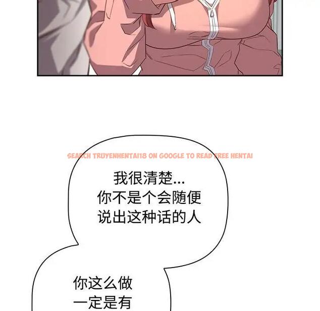 查看漫画四人同居太擁擠/受害者聯盟 - 第30話 - tymanga.com中的1848985图片