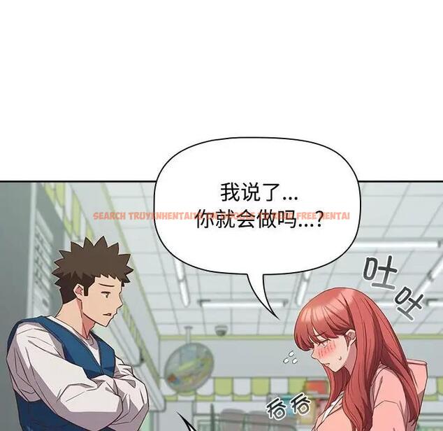 查看漫画四人同居太擁擠/受害者聯盟 - 第30話 - tymanga.com中的1848990图片