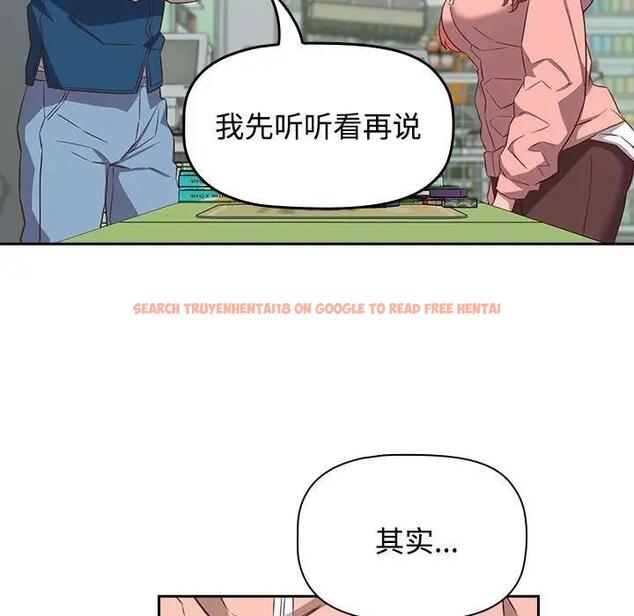 查看漫画四人同居太擁擠/受害者聯盟 - 第30話 - tymanga.com中的1848991图片