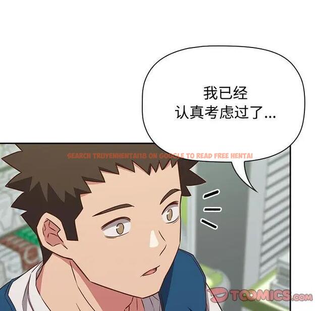 查看漫画四人同居太擁擠/受害者聯盟 - 第30話 - tymanga.com中的1848993图片