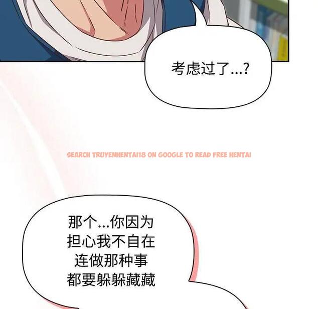 查看漫画四人同居太擁擠/受害者聯盟 - 第30話 - tymanga.com中的1848994图片