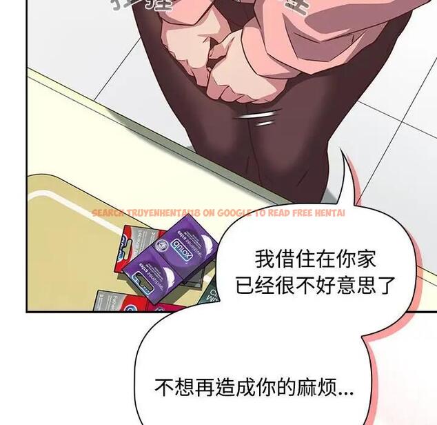 查看漫画四人同居太擁擠/受害者聯盟 - 第30話 - tymanga.com中的1848996图片
