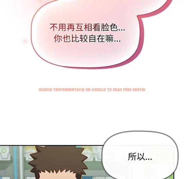 查看漫画四人同居太擁擠/受害者聯盟 - 第30話 - tymanga.com中的1849000图片