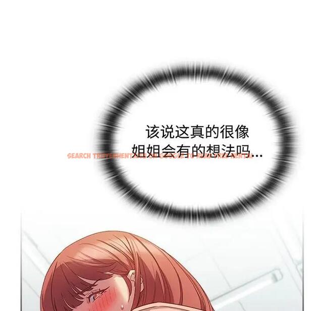 查看漫画四人同居太擁擠/受害者聯盟 - 第30話 - tymanga.com中的1849002图片