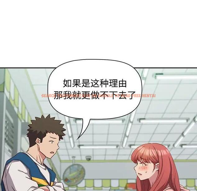 查看漫画四人同居太擁擠/受害者聯盟 - 第30話 - tymanga.com中的1849006图片