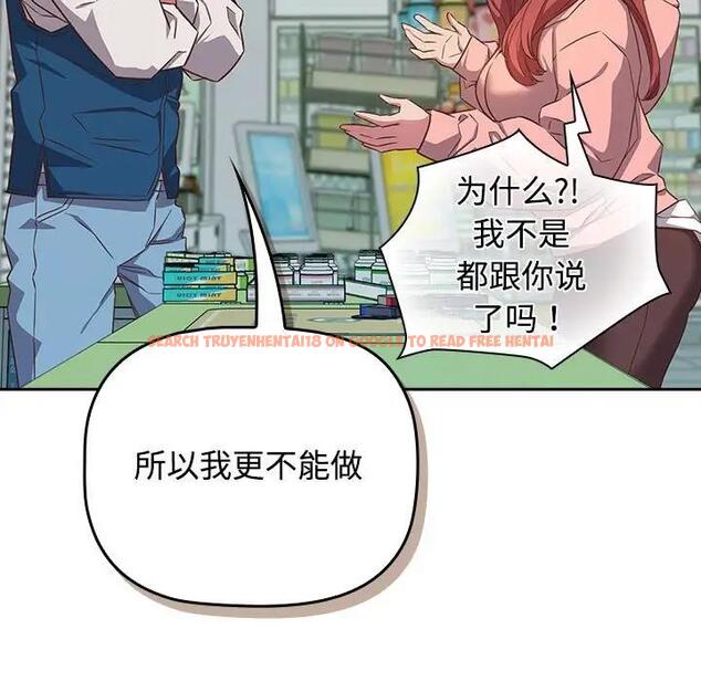 查看漫画四人同居太擁擠/受害者聯盟 - 第30話 - tymanga.com中的1849007图片