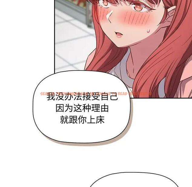 查看漫画四人同居太擁擠/受害者聯盟 - 第30話 - tymanga.com中的1849009图片
