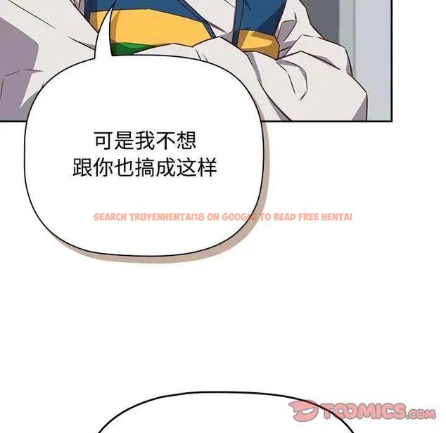 查看漫画四人同居太擁擠/受害者聯盟 - 第30話 - tymanga.com中的1849011图片