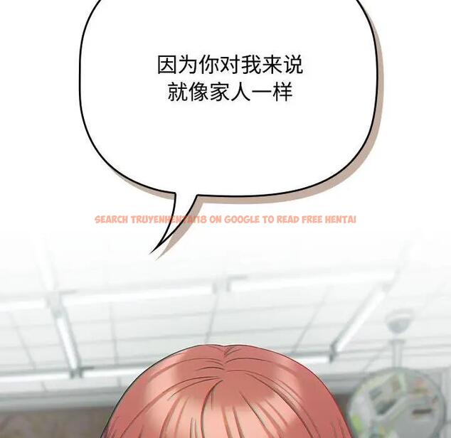 查看漫画四人同居太擁擠/受害者聯盟 - 第30話 - tymanga.com中的1849012图片