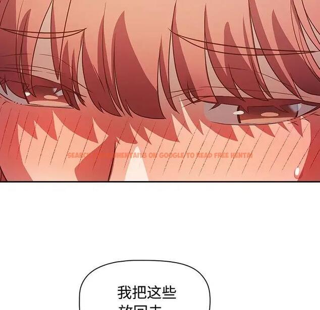 查看漫画四人同居太擁擠/受害者聯盟 - 第30話 - tymanga.com中的1849015图片
