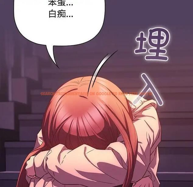 查看漫画四人同居太擁擠/受害者聯盟 - 第30話 - tymanga.com中的1849027图片