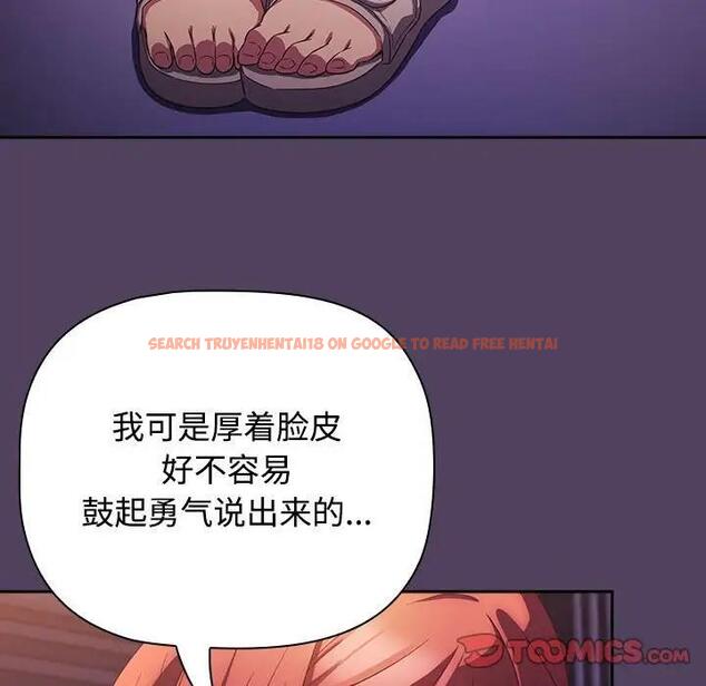 查看漫画四人同居太擁擠/受害者聯盟 - 第30話 - tymanga.com中的1849029图片