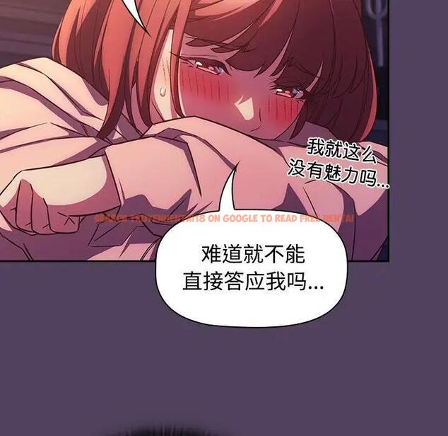 查看漫画四人同居太擁擠/受害者聯盟 - 第30話 - tymanga.com中的1849030图片
