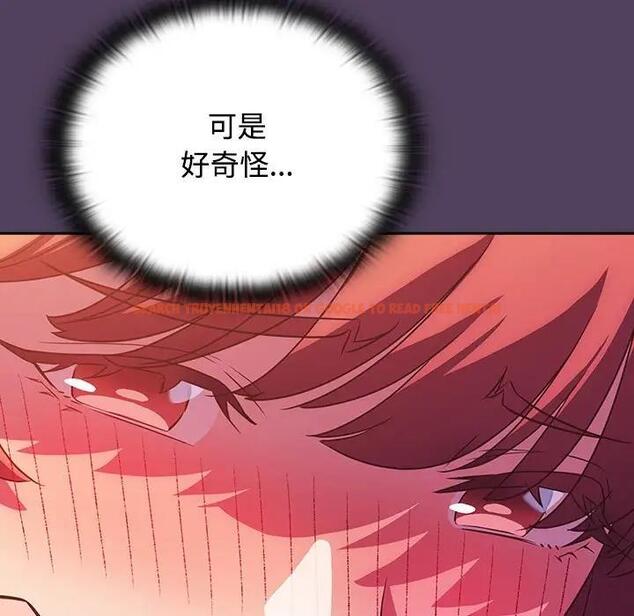 查看漫画四人同居太擁擠/受害者聯盟 - 第30話 - tymanga.com中的1849031图片