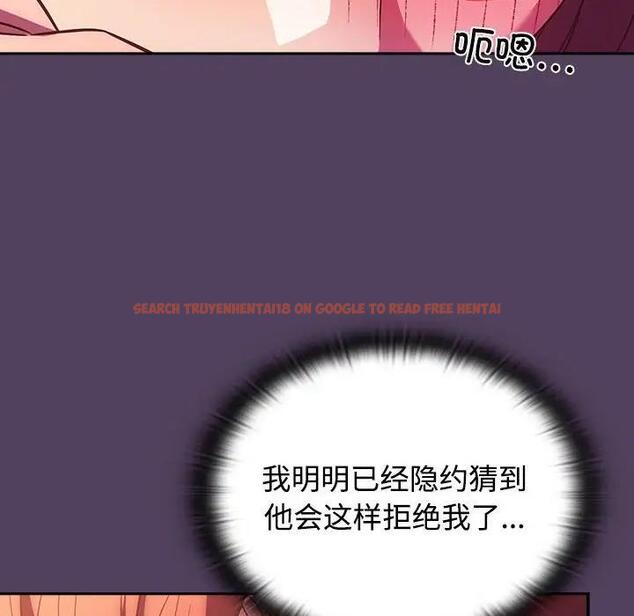 查看漫画四人同居太擁擠/受害者聯盟 - 第30話 - tymanga.com中的1849032图片