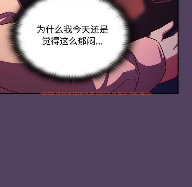 查看漫画四人同居太擁擠/受害者聯盟 - 第30話 - tymanga.com中的1849034图片