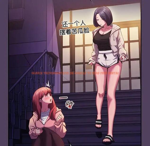 查看漫画四人同居太擁擠/受害者聯盟 - 第30話 - tymanga.com中的1849039图片