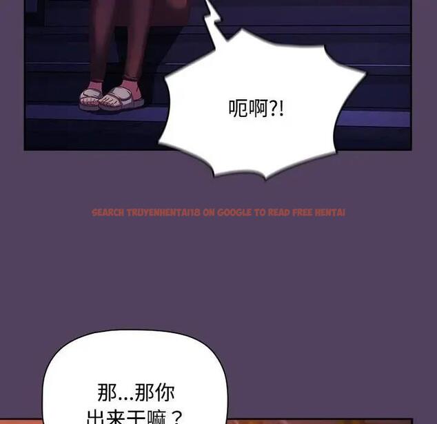查看漫画四人同居太擁擠/受害者聯盟 - 第30話 - tymanga.com中的1849040图片