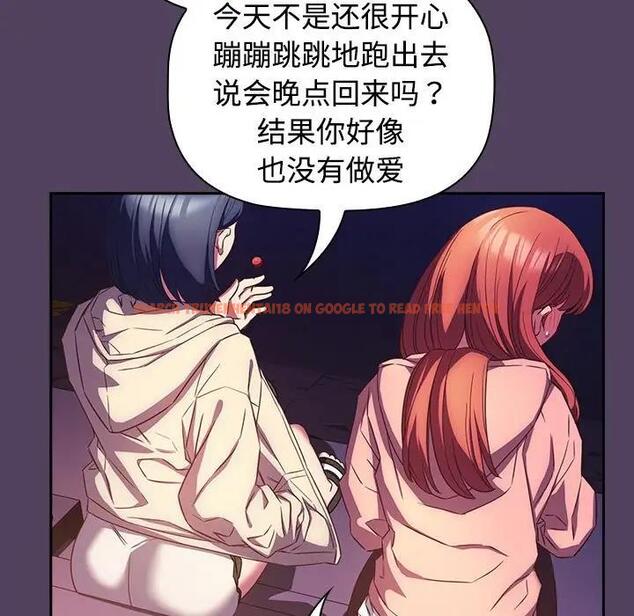查看漫画四人同居太擁擠/受害者聯盟 - 第30話 - tymanga.com中的1849043图片