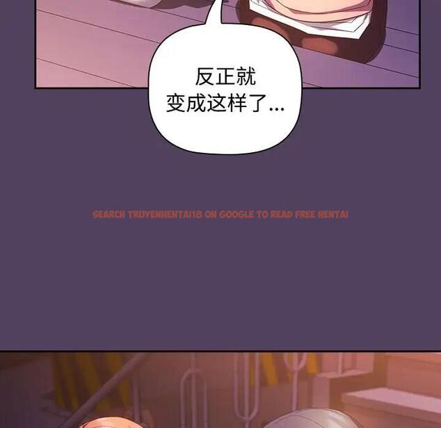 查看漫画四人同居太擁擠/受害者聯盟 - 第30話 - tymanga.com中的1849044图片