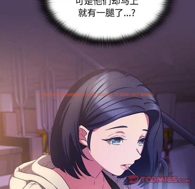 查看漫画四人同居太擁擠/受害者聯盟 - 第30話 - tymanga.com中的1849047图片