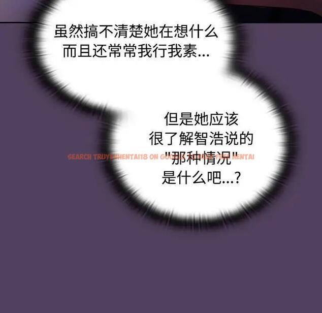 查看漫画四人同居太擁擠/受害者聯盟 - 第30話 - tymanga.com中的1849049图片