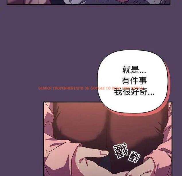 查看漫画四人同居太擁擠/受害者聯盟 - 第30話 - tymanga.com中的1849052图片