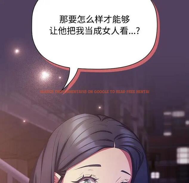 查看漫画四人同居太擁擠/受害者聯盟 - 第30話 - tymanga.com中的1849054图片