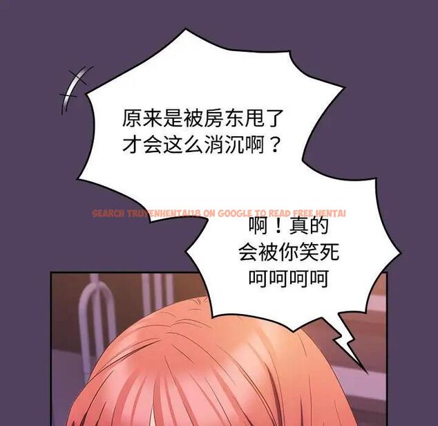 查看漫画四人同居太擁擠/受害者聯盟 - 第30話 - tymanga.com中的1849060图片