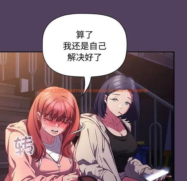 查看漫画四人同居太擁擠/受害者聯盟 - 第30話 - tymanga.com中的1849062图片