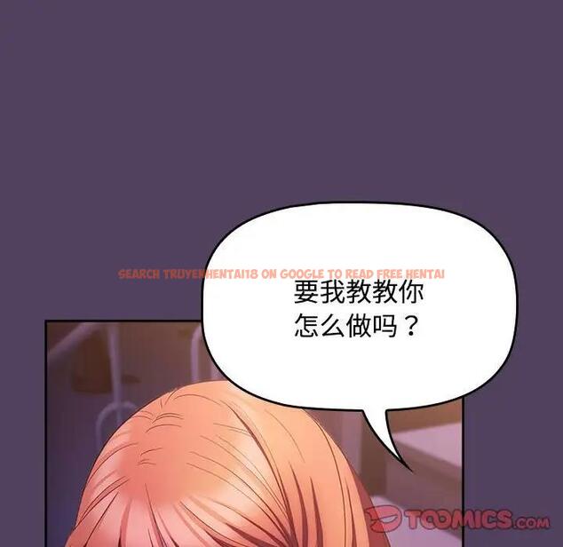 查看漫画四人同居太擁擠/受害者聯盟 - 第30話 - tymanga.com中的1849065图片