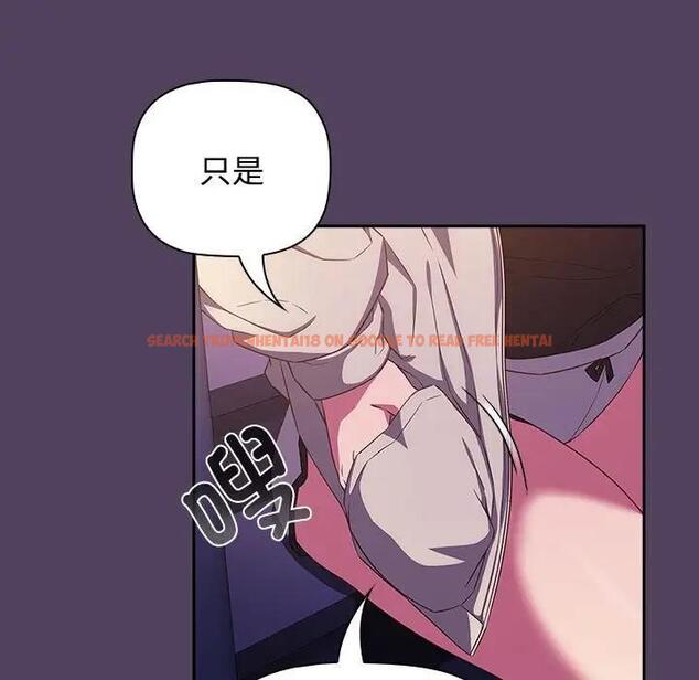 查看漫画四人同居太擁擠/受害者聯盟 - 第30話 - tymanga.com中的1849069图片