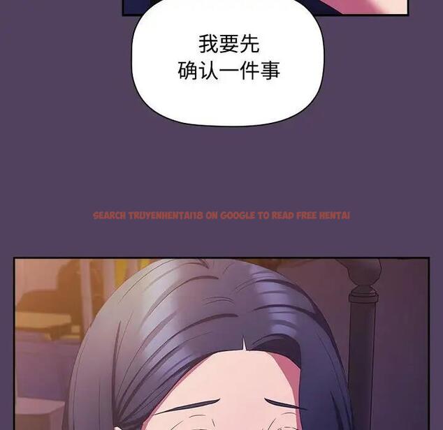 查看漫画四人同居太擁擠/受害者聯盟 - 第30話 - tymanga.com中的1849070图片