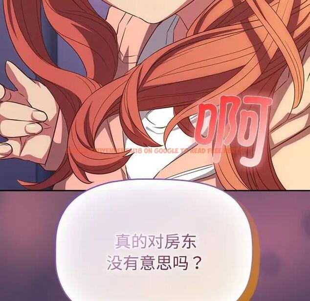 查看漫画四人同居太擁擠/受害者聯盟 - 第30話 - tymanga.com中的1849074图片