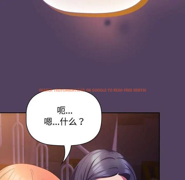 查看漫画四人同居太擁擠/受害者聯盟 - 第30話 - tymanga.com中的1849075图片