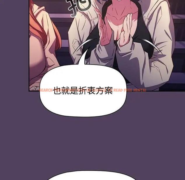 查看漫画四人同居太擁擠/受害者聯盟 - 第30話 - tymanga.com中的1849078图片