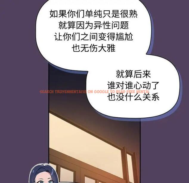 查看漫画四人同居太擁擠/受害者聯盟 - 第30話 - tymanga.com中的1849079图片