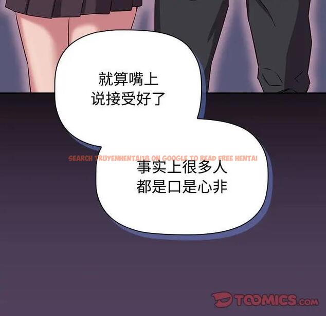 查看漫画四人同居太擁擠/受害者聯盟 - 第30話 - tymanga.com中的1849083图片