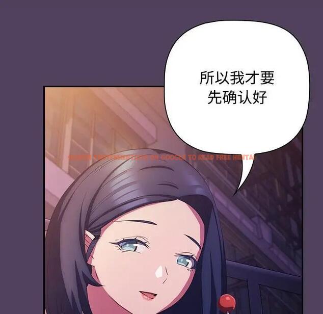 查看漫画四人同居太擁擠/受害者聯盟 - 第30話 - tymanga.com中的1849084图片