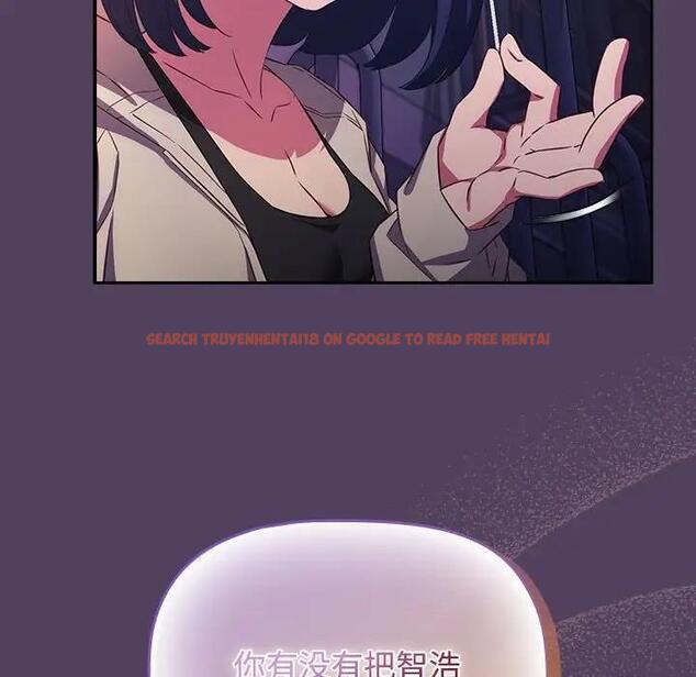 查看漫画四人同居太擁擠/受害者聯盟 - 第30話 - tymanga.com中的1849085图片
